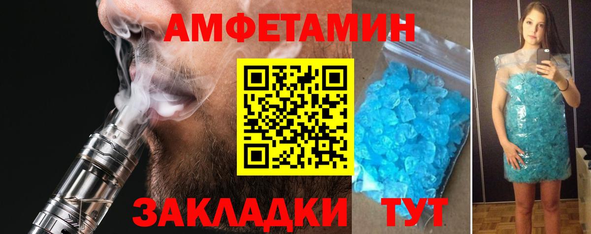 АМФ  АМФ VHQ  Вход с VPN  Дзержинский 