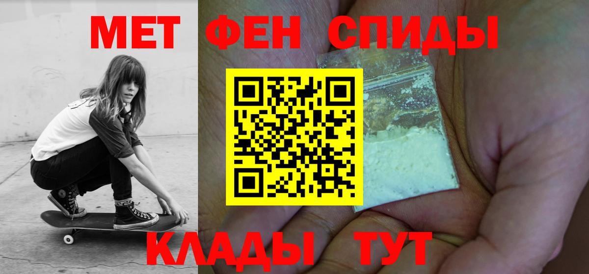 Амфетамин VHQ Дзержинский