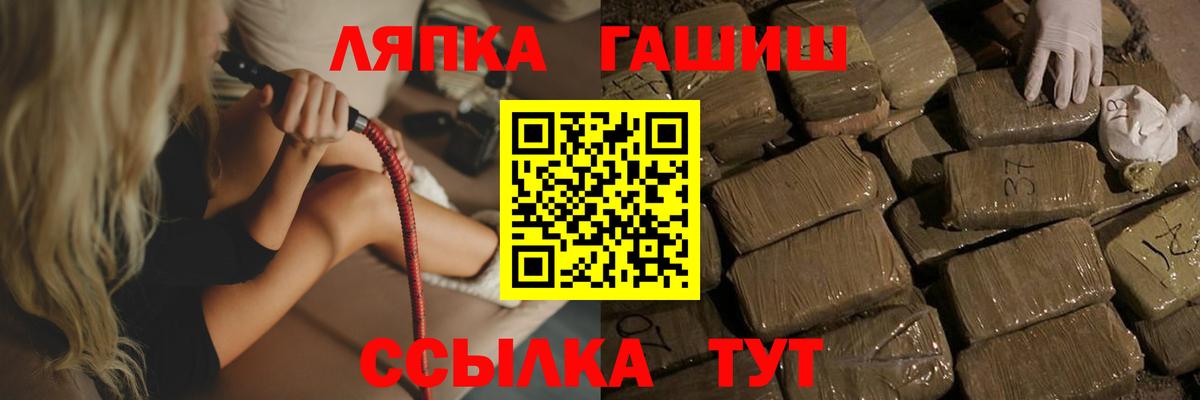 ГАШ Ice-O-Lator Дзержинский