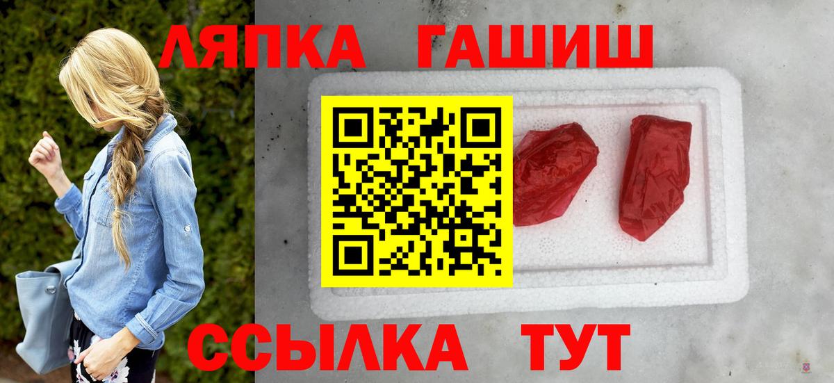 купить закладку  Гашиш AMNESIA HAZE  Вход с VPN  Дзержинский  Гашиш гашик 