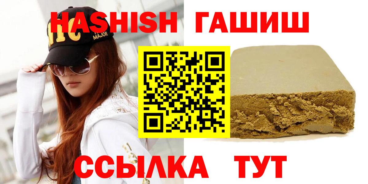 ГАШИШ Premium  Гашиш  Дзержинский  Гашиш AMNESIA HAZE 