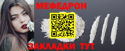 прущие крисы Холмск