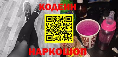 наркотики Можга