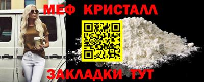 наркотики Можайск