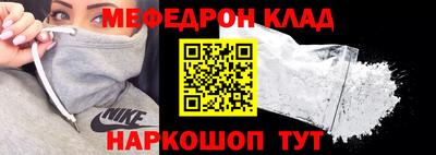 скорость Моздок