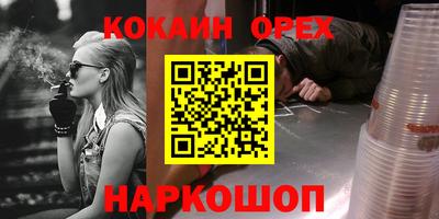 наркотики Можга