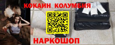 наркотики Можга