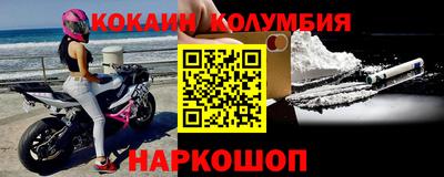 наркотики Можга