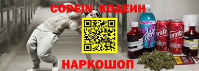 наркотики Можга