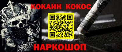 ГАЛЛЮЦИНОГЕННЫЕ ГРИБЫ Балаково