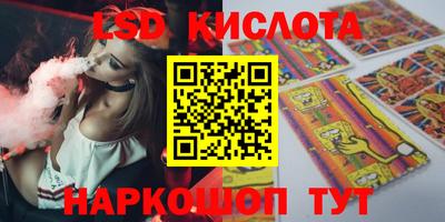 наркотики Можайск