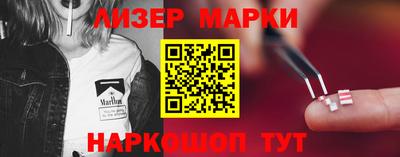 COCAINE Балахна