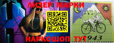 COCAINE Балахна