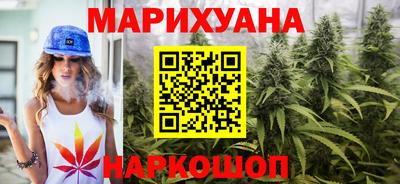 наркотики Можга