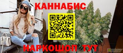 наркотики Можайск