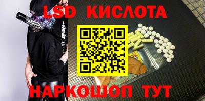 наркотики Можайск