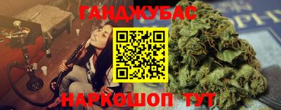 наркотики Можайск