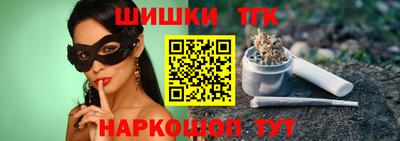 наркотики Можга