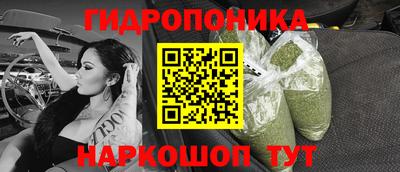 наркотики Можга