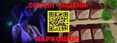 наркотики Можга