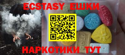 COCAINE Балахна