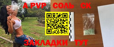 ГАЛЛЮЦИНОГЕННЫЕ ГРИБЫ Балаково