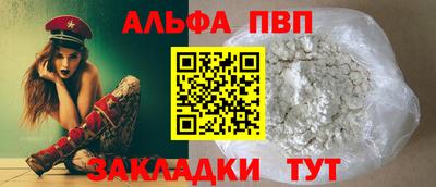 mdpv Балашиха