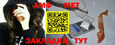 ГАЛЛЮЦИНОГЕННЫЕ ГРИБЫ Балаково