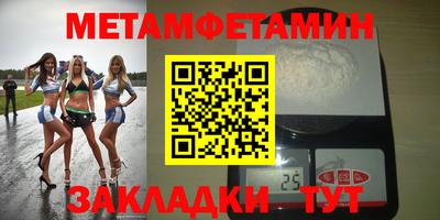 ГАЛЛЮЦИНОГЕННЫЕ ГРИБЫ Балаково