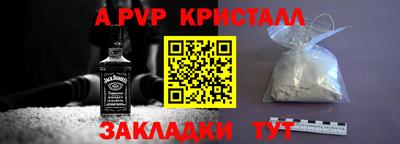наркотики Можайск