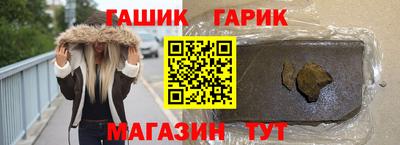 ГАЛЛЮЦИНОГЕННЫЕ ГРИБЫ Балаково