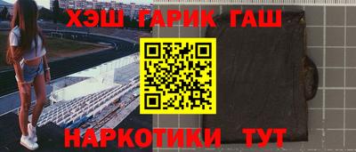 наркотики Можга