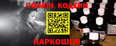 наркотики Можга