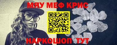 наркотики Можайск