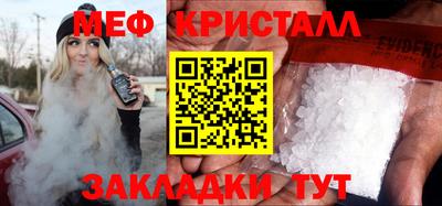 наркотики Можайск
