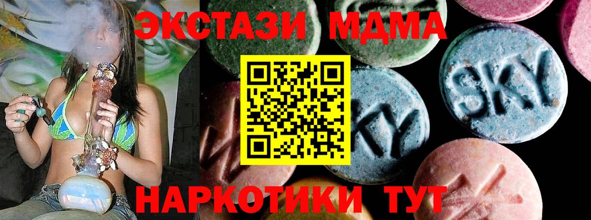 MDMA  Дзержинский  MDMA кристаллы 
