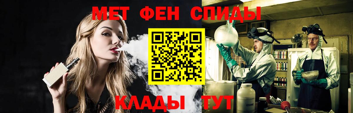 Метамфетамин Декстрометамфетамин 99.9%  Метамфетамин Декстрометамфетамин 99.9%  Дзержинский  Вход с VPN 
