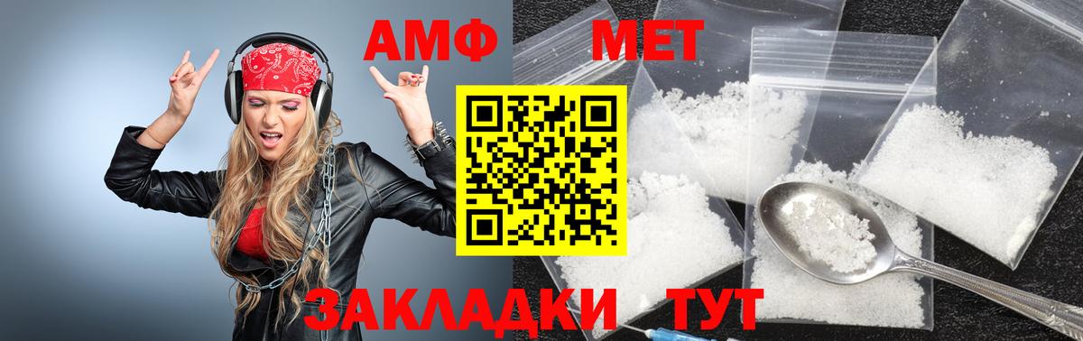 Каннабис  Гашиш  Меф кристаллы  Дзержинский  Меф  Вход с VPN  Экстази 