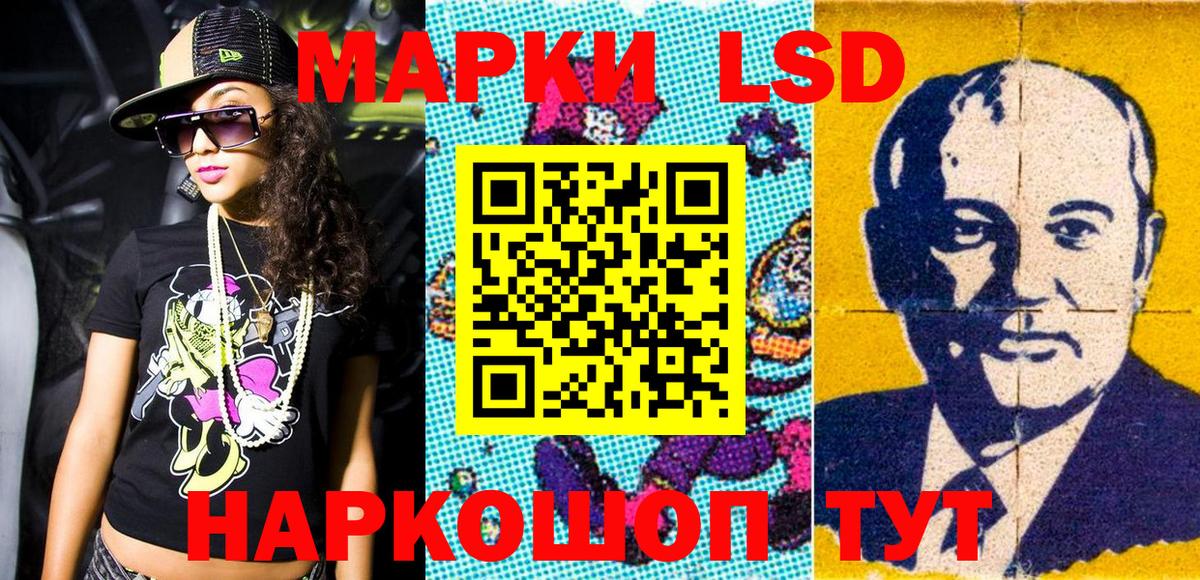 Марки NBOMe 1500мкг  Марки 25I-NBOMe  Марки NBOMe 1500мкг  Дзержинский 