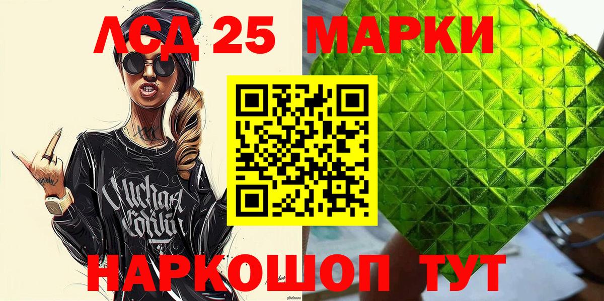 Дзержинский  Марки 25I-NBOMe 1500мкг  купить наркотики сайты  Марки 25I-NBOMe 1500мкг  Вход с VPN 