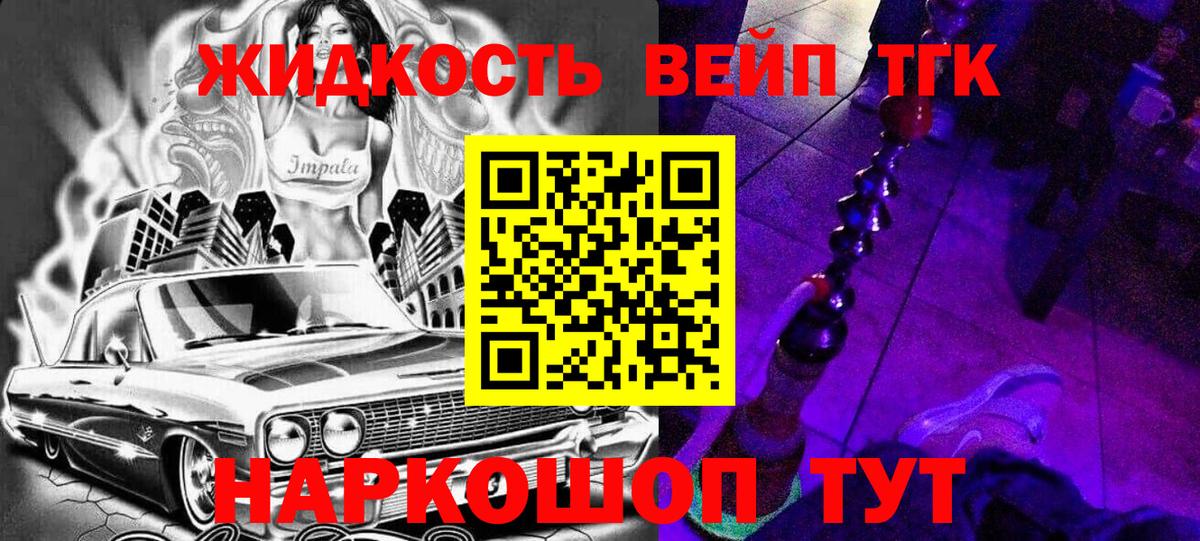 Дистиллят ТГК Wax Дзержинский