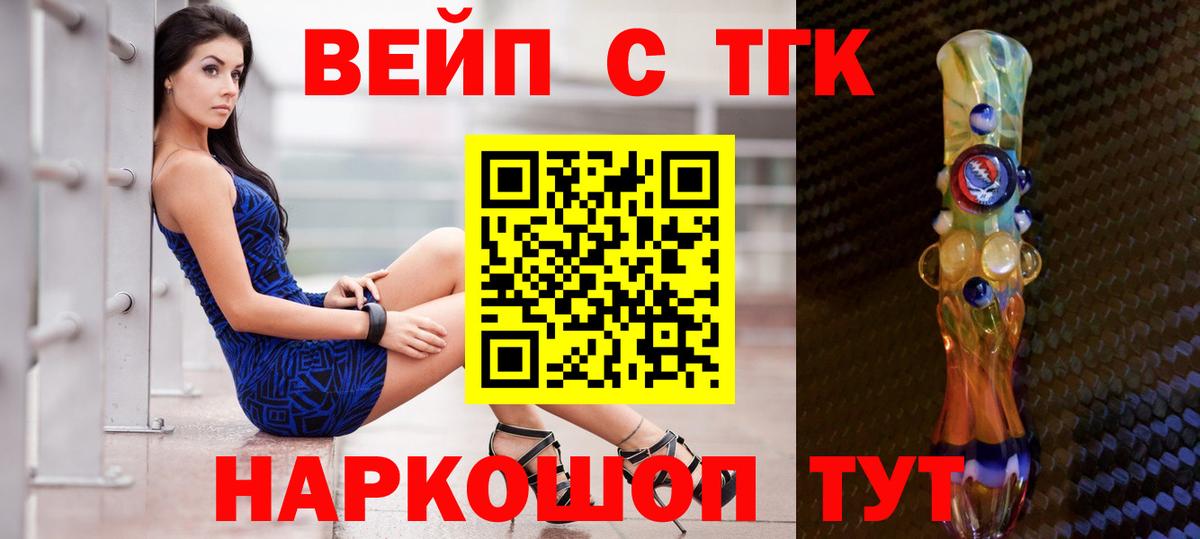 Дзержинский  ТГК концентрат  Вход с VPN 