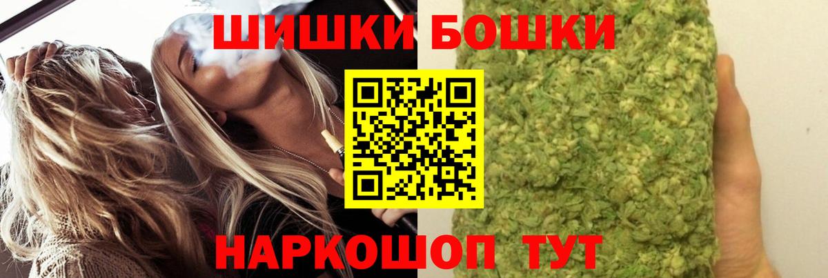 Канабис семена  Марихуана тримм  Шишки марихуана Ganja  Вход с VPN  Дзержинский  МАРИХУАНА OG Kush 