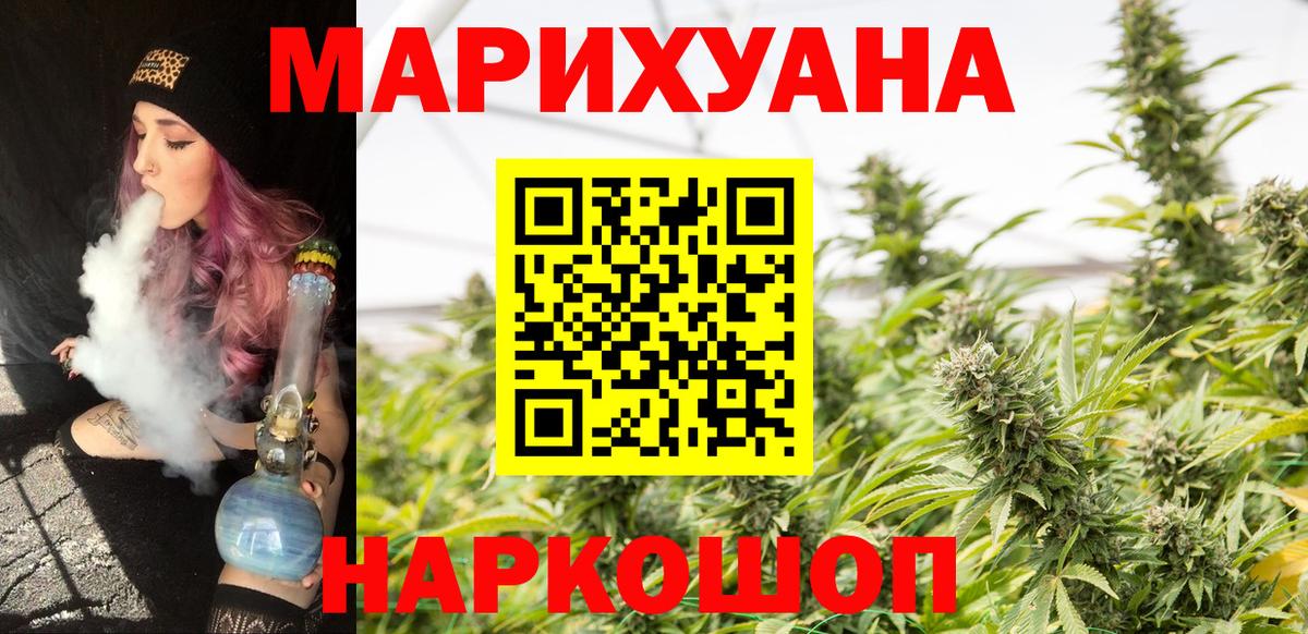 Марихуана VHQ Дзержинский
